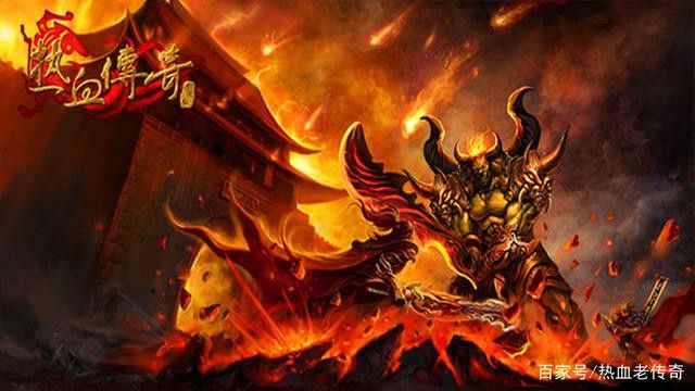 今日新开轻变传奇私服一区之热血传奇普通小怪爆什么