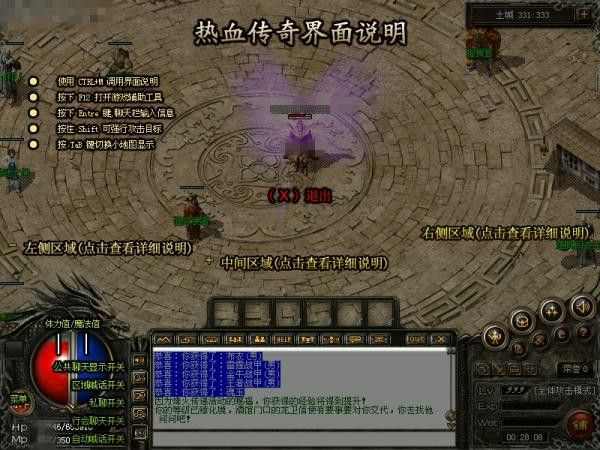 3000ok传奇手游发布网魂玉怎么获得