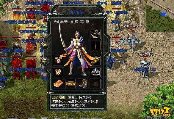传奇网通私服网站之热血传奇游戏现状如何看
